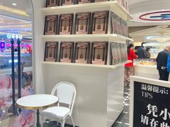 -HOT CRUSH趁热集合·现烤面包(环球港店)