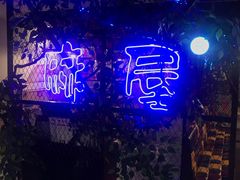 -特色酱椒鱼私房菜(黄鹤楼店)
