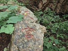 -丹东市五龙山风景区