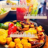 解锁80、90回忆｜蓝蛙棒棒冰果乐系列 好吃好玩可盐可甜
