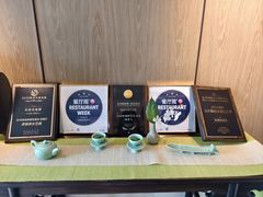 -杭州西湖柳莺里酒店·闻莺厅