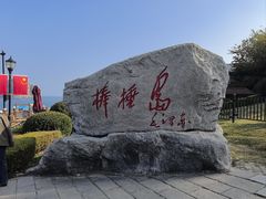 -棒棰岛宾馆景区