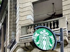 -星巴克臻选(广州沙面店)