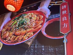 -佬巨化·衢州麻辣烫(运河上街店)