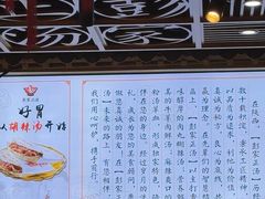 -太元彭家正汤(太元路总店)