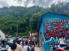 -将军关探险漂流