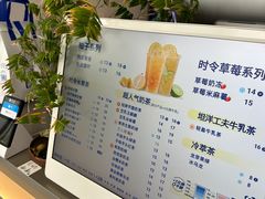 -茶百道(朝阳北路店)