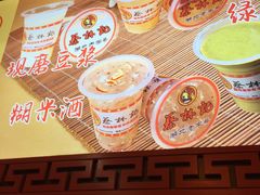 -蔡林记(丹尼斯6天地店)