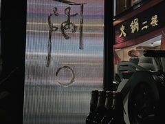-MEDISN·药厂