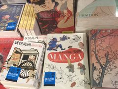 -诚品书店(敦南店)