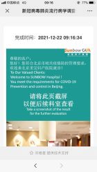 -北京圣宝妇产医院·妇产科·儿科