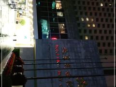 -北京新世纪饭店(动物园地铁站店)