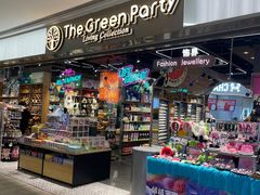 -The Green Party(嘉里中心店)