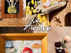 -时光花园(白鹭洲店)