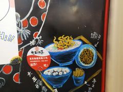 -大王油茶(二厂文创公园店)