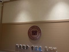 -筋骨堂热敷推拿按摩(翠华路店)