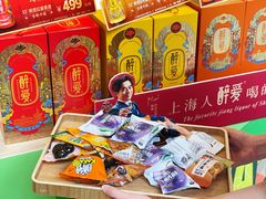 -瑞虹新天地月亮湾