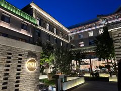 -庐灶江南·江南菜·四合院Bistro(东直门雍和宫·原华侨宾馆店)