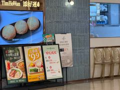-添好运(武商MALL店)