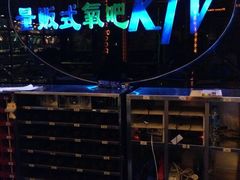 iphone_upload_pic-998KTV(民治民乐店)