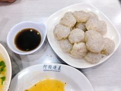水晶烧麦-阿狗烧麦(交通局店)