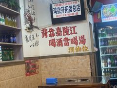 -胖娃古镇鸡杂(磁器口总店)