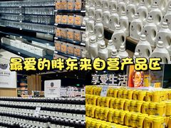 -永辉超市(龙湾万达店)
