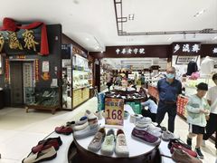 -步瀛斋(大栅栏西街店)