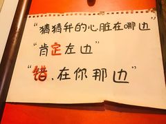 -老姐石板烧烤+铜炭火锅(总店)