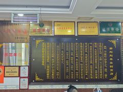 -郝刚刚羊杂割(柳巷店)