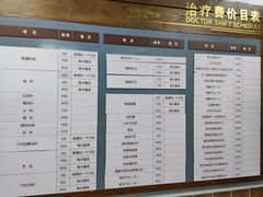 价目表-上海市中医文献馆