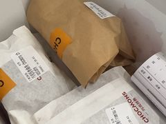 -CHOCMONS巧克怪兽(屏风街店)