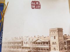 -利顺德大饭店·水岸中餐厅(小白楼店)