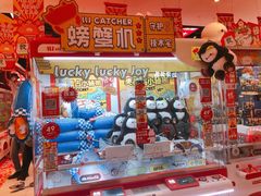 -LLJ夹机占(正佳广场店)