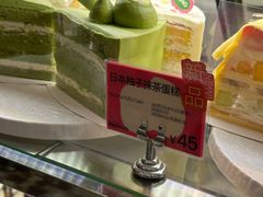 -PAOPAO Bakery&Café(港汇店)