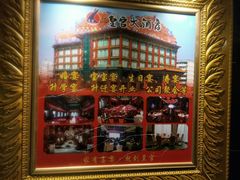 -皇宫大酒店