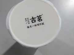 -古茗(东鼓道店)