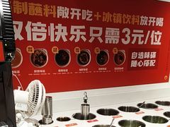 -喜虾客·大虾火锅(郑州无限城店)