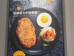 -豪享来中西餐厅(隆昌店)