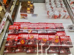 -味多美蛋糕(金顶街店)
