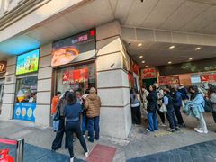 -沈大成(南京东路店)