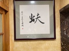 -掌上鲜(南顺城街店)