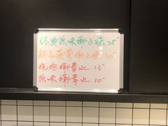 菜单-糖匠(垂虹路店)
