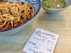-朱洪元苏式面馆(绿宝广场店)