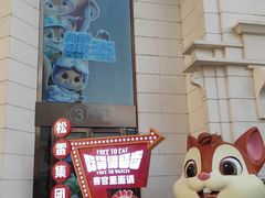 -松雷商业(南岗店)