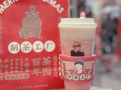 草莓桃子酪酪-LELECHA乐乐茶(新街口大洋店)