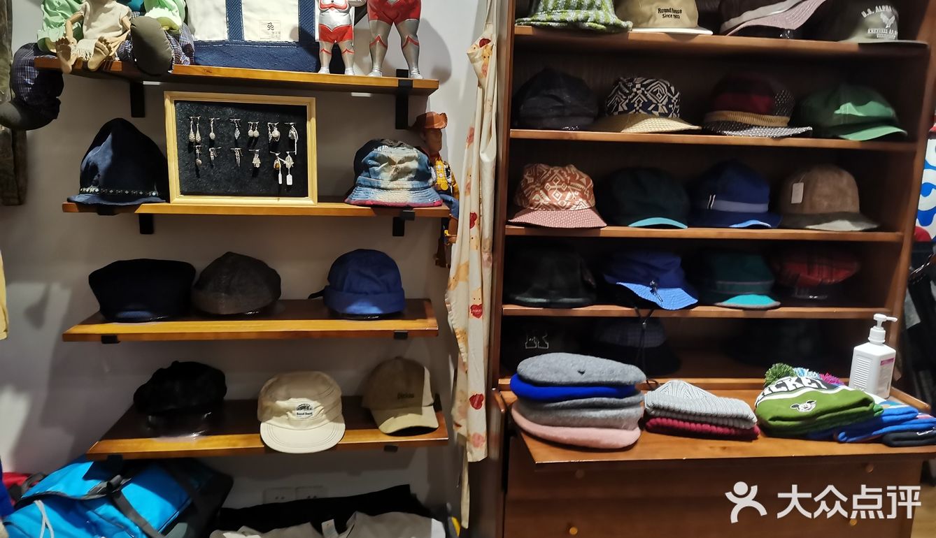 上海特色古着店