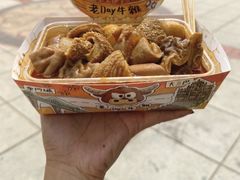 -老day牛杂(官也街总店)