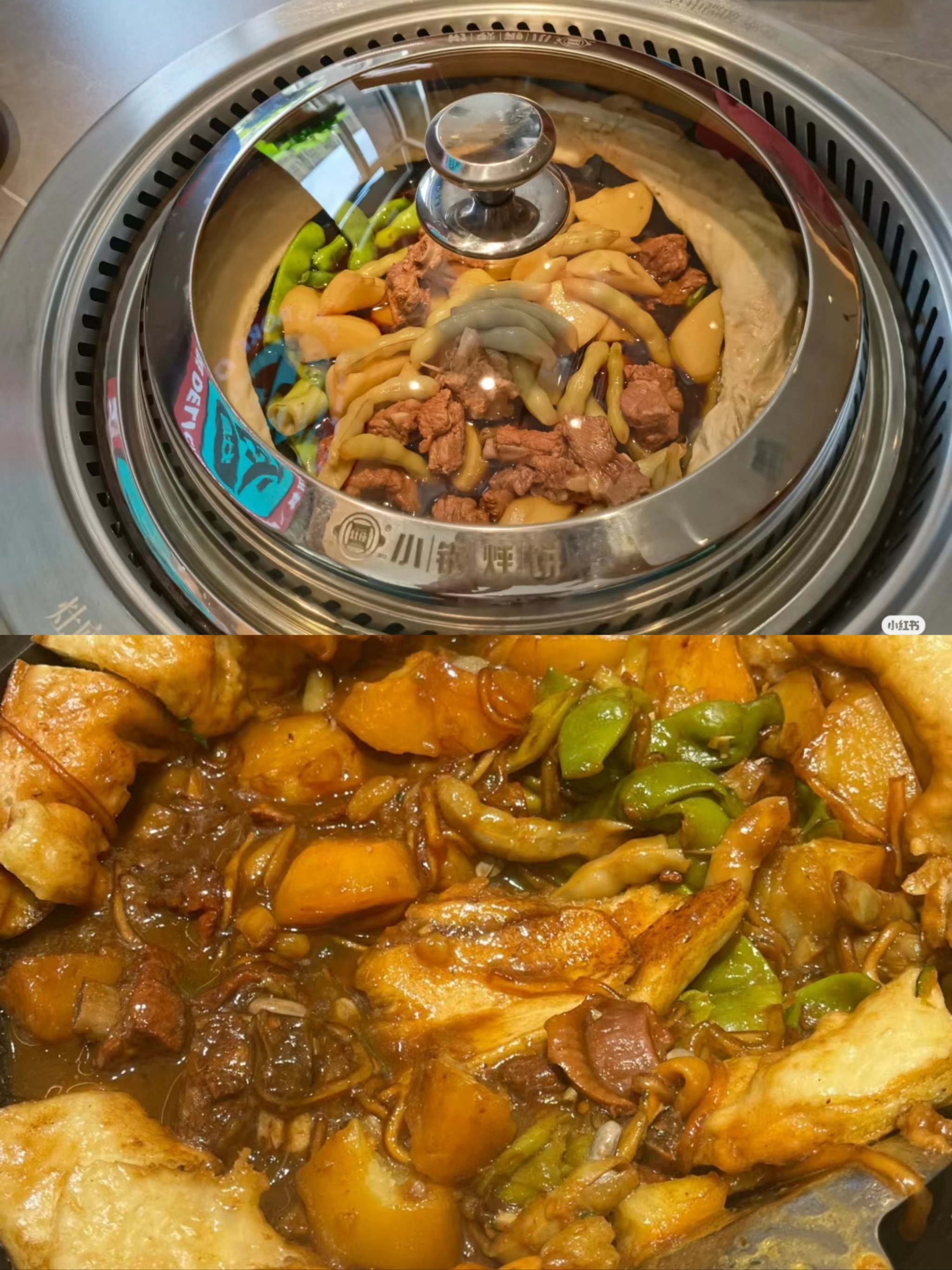 灶座小锅烀饼菜单图片图片