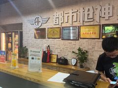 -都市枪神实弹射击俱乐部